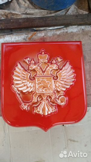 Герб РФ 40на37 см отлит в граните