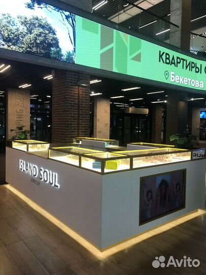 Ювелирный остров island soul