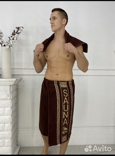 Килт для бани и сауны