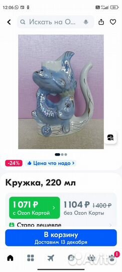 Вазочка.поильник Новый