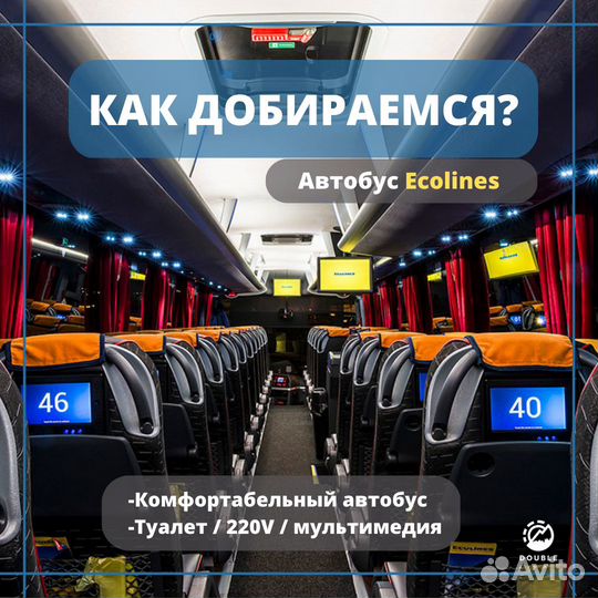 Горнолыжные туры в Хибины 14-18 ноября