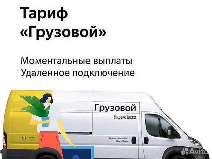 Ищем для работы водителя на своём грузовом авто