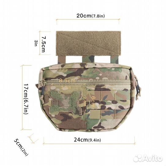 Подсумок напашный