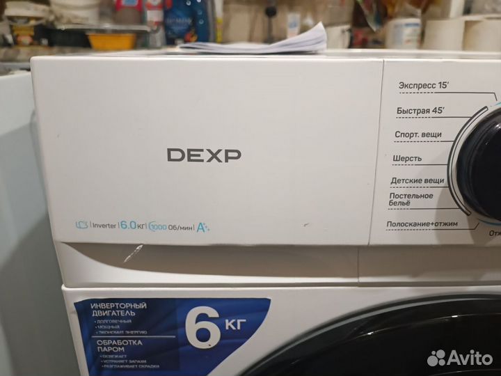 Dexp wm-f610dma /wbsi, гарантия, доставка