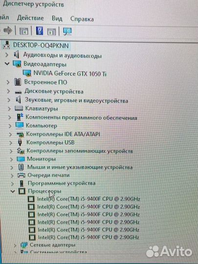 Игровой пк i5 9400f