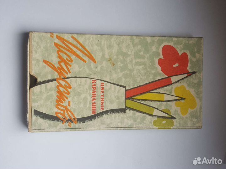 Цветные карандаши СССР