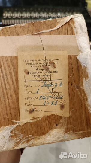 Дед мороз папье маше СССР