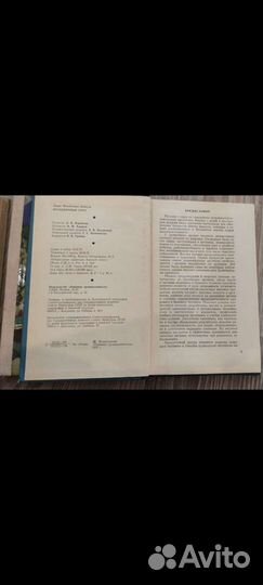 Кулинарные книги СССР