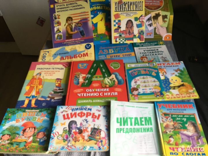 Книги по развитию речи и логики ребенка