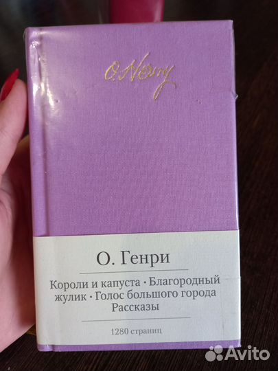 Малая библиотека шедевров