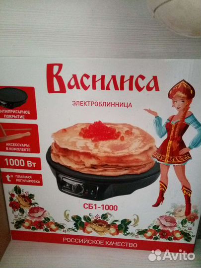 Электроблинница