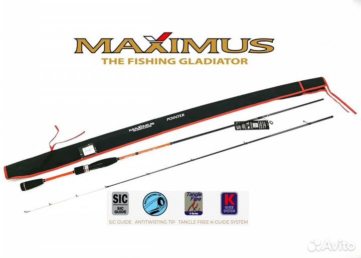 Спиннинг maximus pointer UL