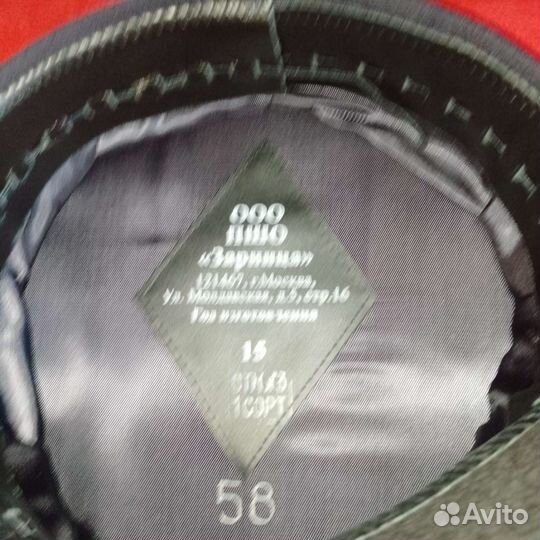 Головной убор