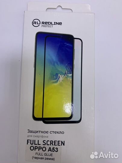 Защитные стекла