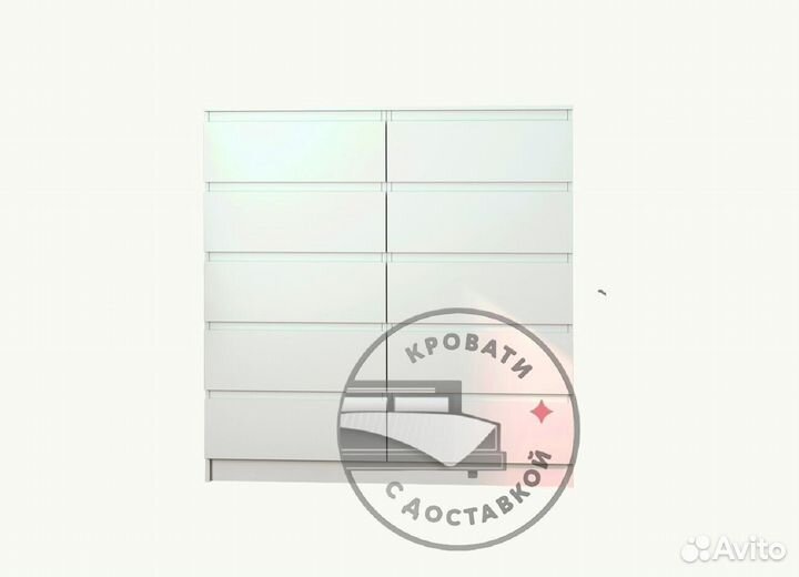 Комод IKEA мальм