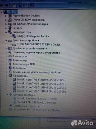 Lenovo thinkpad е420s i5, 8гб озу, 14