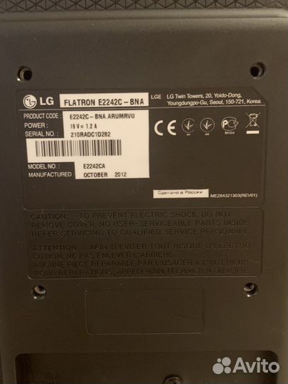 Монитор LG flatron E2242