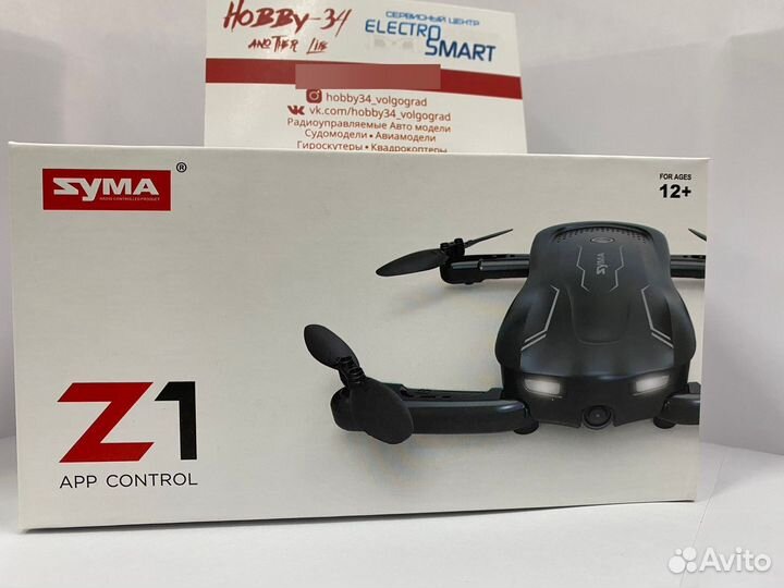 Квадрокоптер syma RTF Z-1 (2.4G)