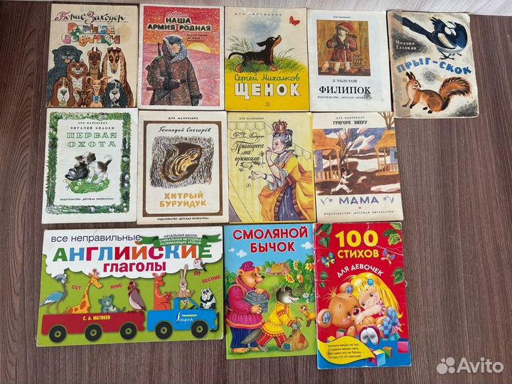 Мини книги детские СССР