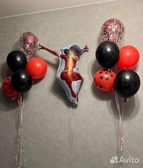 Шары воздушные шары на праздник доставка