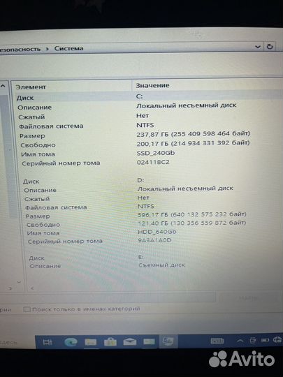 Ноутбук asus i7