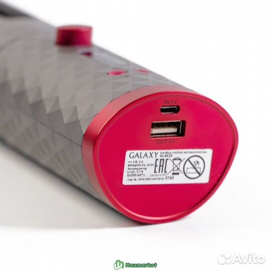 Плойка-стайлер автоматическая Galaxy GL 4620, 50 В