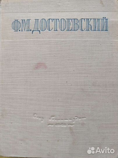 Тургенев, Достоевский, Гончаров,Шолохов