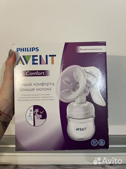 Молокоотсос avent ручной