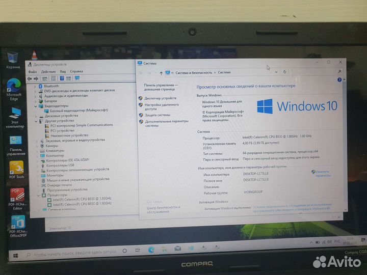 Ноутбук Compaq