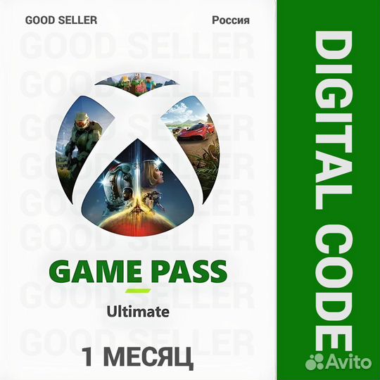 Xbox game pass ultimate 1 месяц (россия)