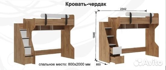 Детская кровать чердак