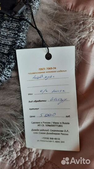 Меховая повязка на голову