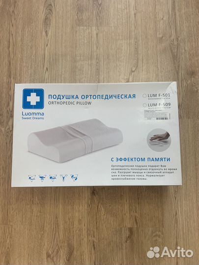 Ортопедическая подушка Luomma Lum-509