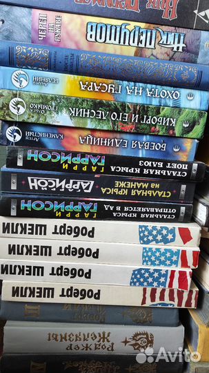 Книги Конан Варвар, фантастика, Брукс, и др