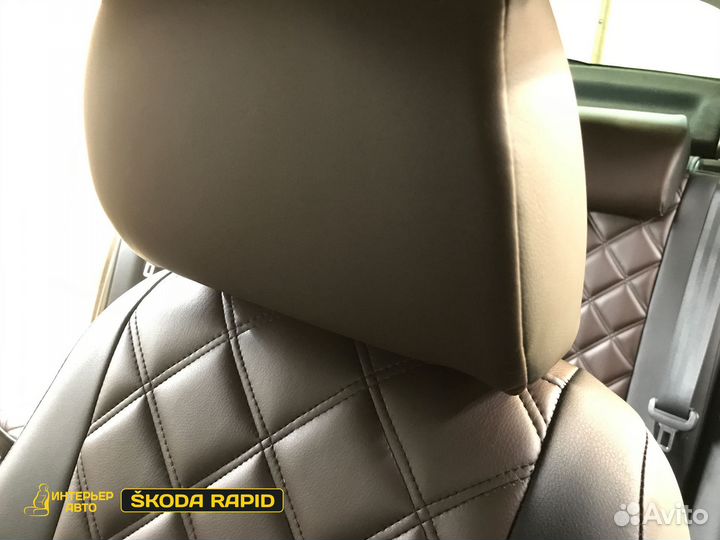 Авточехлы Шкода Рапид