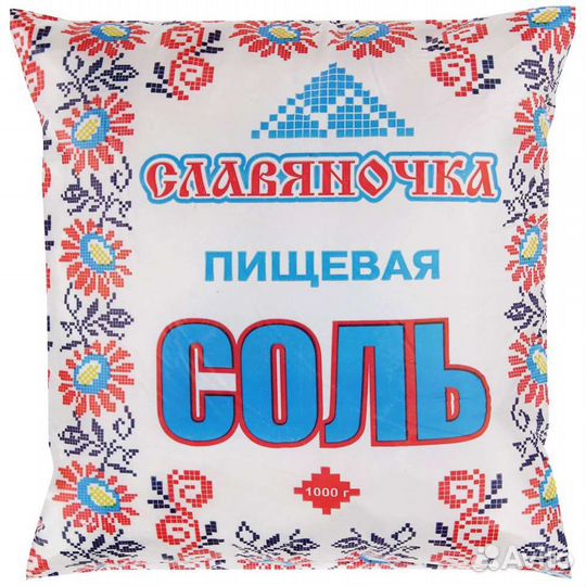 Соль пищевая