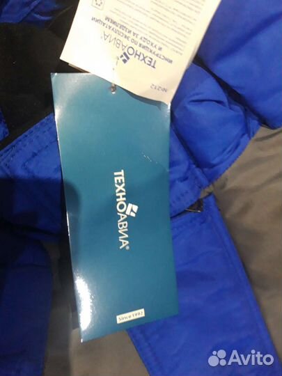 Спецодежда рабочая одежда зимняя 56-58 размер