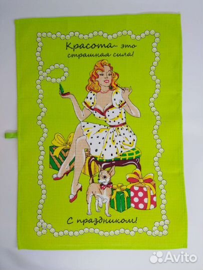 Вафельные полотенца