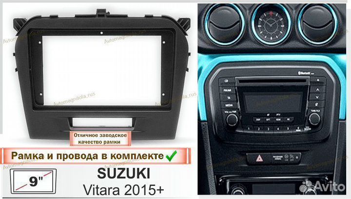 Магнитола Suzuki Vitara 4 2014+ 3/32GB