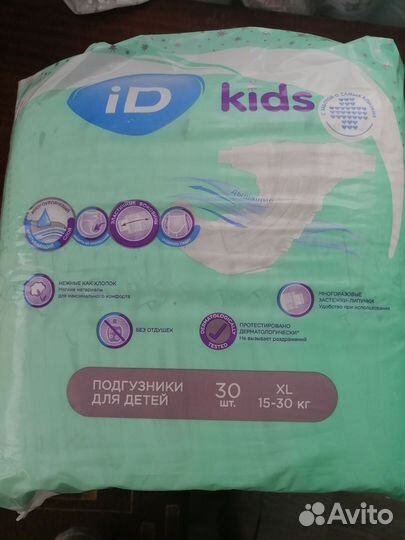 Подгузники детские 6