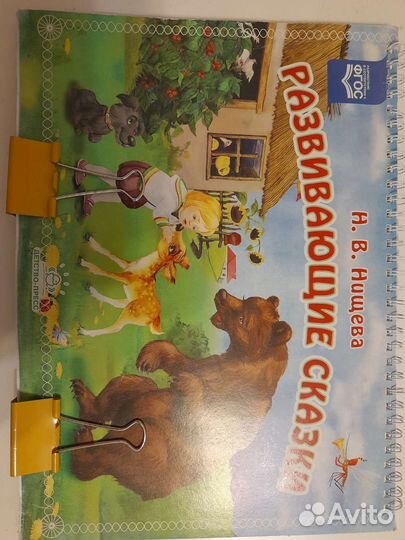 Пособия для логопеда