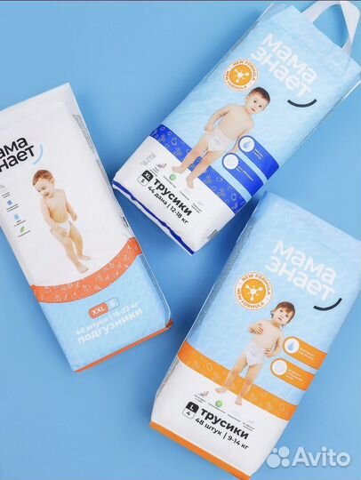 Подгузники трусики 