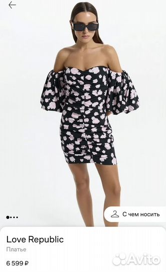 Платье женское