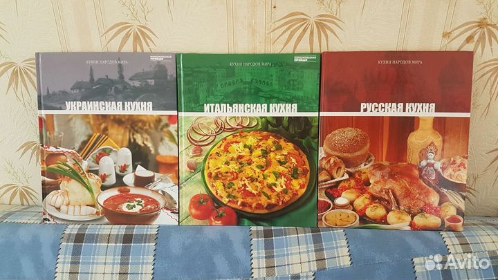 Книги с рецептами 3 шт