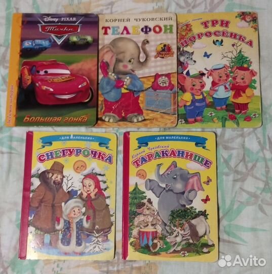 Книжки пакетом