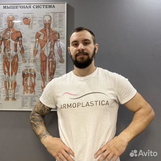 Услуги массажиста