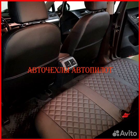 Чехлы Автопилот Volkswagen Jetta 6 из экокожи Ромб