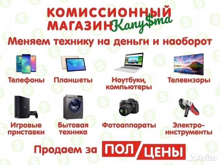 Ассортимент электроплиток к03