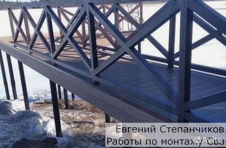 Монтаж Винтовых сваи