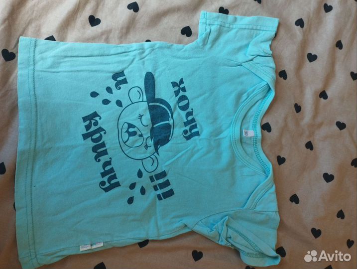 Детские вещи пакетом